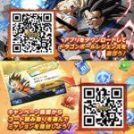 To mark the moment, an event is currently underway to summon the shenron dragon to make a wish. Db Legends 3rd Anniversary Dragon Ball Search Rq Code Exchange Ideyo Shinryu Bulletin Board Friend Recruitment Dragon Ball Legends Strategy