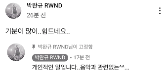 박완규 ▷all mr making :: 33fkadm10suyjm