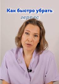 Шишка На Губе Внутри Прокола