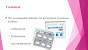 Pregnancy Pertussis Vaccine