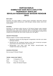 We did not find results for: Kertas Kerja Sambutan Hari Raya
