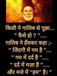 Sign In Gulzar Quotes Hindi Quotes Motivational Picture Quotes