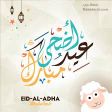 Check spelling or type a new query. ØµÙˆØ± ØªÙ‡Ù†Ø¦Ø© Ø¹ÙŠØ¯ Ø§Ù„Ø§Ø¶Ø­Ù‰ ÙˆØ§Ø¬Ù…Ù„ ØµÙˆØ± Ø®Ø±ÙˆÙ Ø§Ù„Ø¹ÙŠØ¯ Ø±Ù…Ø³Ø© Ø¹Ø±Ø¨