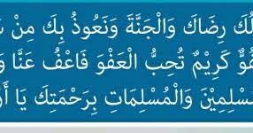 Check spelling or type a new query. Doa Yang Paling Afdhal Di Bulan Ramadhan