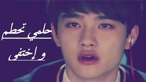 أجمل أغنية حلمي تحطم و اختفى مع مقاطع من دراما كورية حزينة