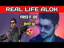 Kapella's skill is all about hp and a little more effective in squad matches. Real Life Alok In Free Fire Free Fire New Character Alok Skills In Tamil Youtube
