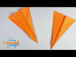 صنع طائرة ورقية تعود اليك لا تسقط أبدا 2019 صنع طائرة تطير بالخيط Youtube Paper Airplanes Make A Paper Airplane Origami Paper Art