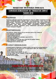 Berumur tidak melebihi 16 tahun pada 1 januari 2018. Syarat Kemasukan Tentera Darat Perempuan Permohonan Kemasukan Ke Tingkatan 4 Maktab Tentera Diraja Mtd Tahun 2015 Perbadanan Hal Ehwal Bekas Angkatan Tentera Steipazh