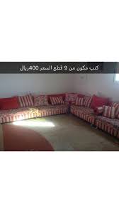 حراج رفحاء للإعلانات Hraj Rafha1 Twitter