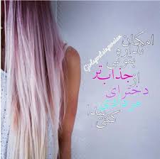 چت ړۅ(2)Ґ vêr§ïöñ²16(تاسوعا وعاشورای حسینی تسلیت باد) 45