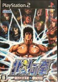 Ac 北斗 の 拳