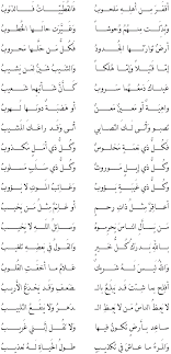 وقـفـات مع الشعر والشعراء الأرشيف منتديات سدير