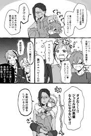 pin on ツイステッドワンダーランド