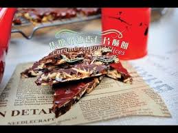 不萊嗯的烘焙廚房 焦糖奶油杏仁片酥餅 caramel almond slices https www youtube com watch v yvkl6zh0i1s bread cuisine food