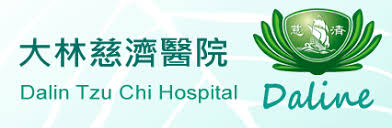 How does this logo maker work ? å¤§æž—æ…ˆæ¿Ÿé†«é™¢æ•™å­¸éƒ¨ é å'Š