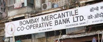 The reserve bank of india (rbi) has constituted an expert committee under the chairmanship of it's former deputy governor ns. All You Need To Know About Co Operative Banking System In India Ipleaders