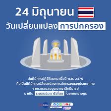 It24hrs | ไอที 24 ชั่วโมง นำเสนอเนื้อหาความรู้ เทคนิค เคล็ดลับ เทคโนโลยีใกล้ตัว ที่สามารถนำไป. à¸ªà¸³à¸™ à¸à¸‚ à¸²à¸§à¹„à¸—à¸¢ 24 à¸¡ à¸– à¸™à¸²à¸¢à¸™ à¸§ à¸™à¹€à¸›à¸¥ à¸¢à¸™à¹à¸›à¸¥à¸‡à¸à¸²à¸£à¸›à¸à¸„à¸£à¸­à¸‡ Facebook