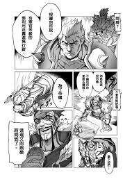 CN - DOUJIN] Dith ~ Lux X Draven - HentaiLeague