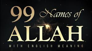 Give a recitation on (a lesson) in class or of (a poem, speech, etc.) before an audience. Recited Meaning Bismillah Hir Rahman Nir Rahim Meaning Pronunciation To List Or Enumerate Something