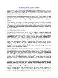 Udang termasuk hewan akuatik (air). Masyarakat Feudal Jepun