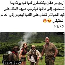 Epingle Sur Films