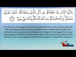 Dengan menganalisis tajwid ayatnya maka kita akan terbantu dalam 13. Surah Al Hujurat 11 13 Youtube