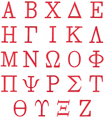 A font is the combination of typeface, size, weight, slope, and style to make up a printable or displayable set of characters. Greek Alphabet Embroidery Alphabet From Great Notions Grand Slam Designs