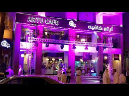 في مكة افتتاح كافيه ارتو التركي Turkish Artu Cafe In Makkah Youtube