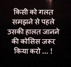 Pin On Breakup Images
