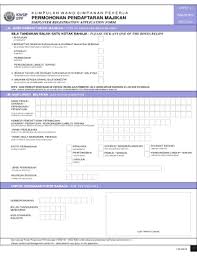 Maybe you would like to learn more about one of these? Fillable Online A Jenis Pendaftaran Majikan Type Of Employer Registration Fax Email Print Pdffiller