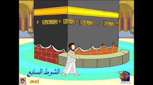 محتويات1 قناة ام بي سي 32 تردد قناة mbc3 الجديد 20213 قناة mbc 3 للأطفال4 برامج قناة ام بي سي 35 كرتون قناة mbc36 أفلام كرتون mbc37 ألعاب mbc 3 تردد قناة mbc3 الجديد 2021 من الترددات المهمة التي يبحث عنها الكثي من الأشخاص في كافة أنحاء الوطن. ÙÙŠÙ„Ù… ÙŠÙˆØ¶Ø­ Ù…Ù†Ø§Ø³Ùƒ Ø§Ù„Ø­Ø¬ Youtube