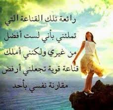 سمير شهاب funny quotes instagram words
