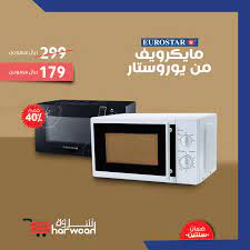 مايكرويف ذو جودة عالية بأسعار منافسة kitchen appliances kitchen microwave