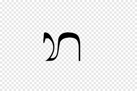 bali logo black symbol bali white text png pngegg pngegg