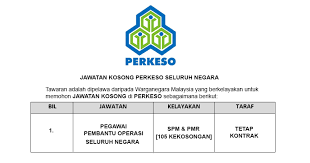 Permohonan adalah dipelawa daripada jawatan kosong terkini di amanah raya berhad ogos 2018. Jawatan Kosong Di Perkeso Kekosongan Seluruh Malaysia Jobcari Com Jawatan Kosong Terkini