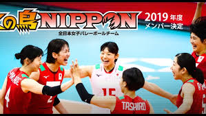 One of their greatest successes was at the 1964 summer olympics in tokyo, when they defeated the heavily favored soviet union on the way to the gold medal. Japan Announces 2019 Women S National Team Women Volleybox