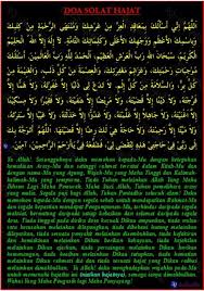 Jadi shalat hajat tidak harus dilakukan malam hari, karena hajat atau kebutuhan seseorang datang tanpa mengenal waktu. Solat Sunat Hajat Shafiqolbu