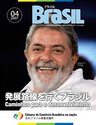 Issuu