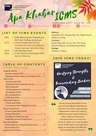 Maxis apn settings can be manually configured in your device to access internet with maxis in malaysia. Monthly Newsletter Issue 18 September 2017 By International Council Of Malaysian Scholars And Associates Issuu