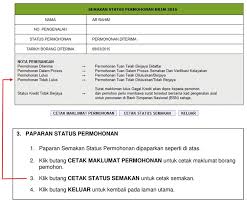 Oleh itu, bagi penerima br1m 2014 yang tidak mengemaskini permohonan sehingga br1m 2017 perlu membuat permohonan baru pada br1m. Semakan Status Permohonan Br1m 2016