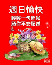 假日愉快圖令人愉快的東西, – Pripdw