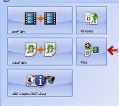 تركيب مقطع صوت على الصور مميزات برنامج