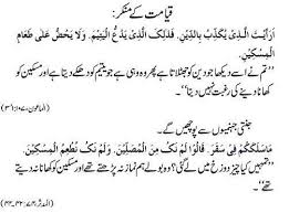 Masail E Zakat Books Math Writing