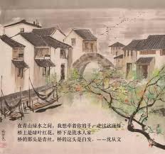 在青山绿水之间 我想牵着你的手 走过这座桥 桥上是绿叶红花 桥下是流水人家 桥的那头是青丝 桥的这头是白发 沈从文 painting art