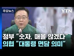 한동훈은...” 보수 지지자 김흥국이 4·10 총선 하루 앞두고 이런 호소를 했다 | 위키트리