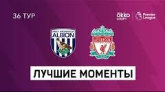 Нагадаємо, вест гем з ярмоленком не зміг перемогти брайтон. Xg Gfqp9jwcqdm