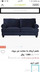 كنب هوم سنتر