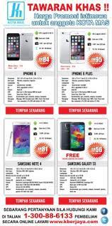 Sinar mentari technology sdn bhd. Sinar Mentari Technology Sdn Bhd Coop2u Profile Pinterest