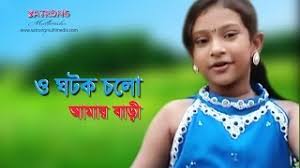 Image result for Bangla Singer
