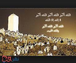 We did not find results for: Ù…Ø§Ù…Ø¹Ù†Ù‰ ÙˆØ¬ÙˆØ¯ Ø§Ù„Ù…Ø³Ù„Ø© ÙÙŠ Ø¬Ø¨Ù„ Ø¹Ø±ÙØ© Udefense Ù…Ù†ØªØ¯Ù‰ Ø§Ù„ØªØ­Ø§Ù„Ù Ù„Ø¹Ù„ÙˆÙ… Ø§Ù„Ø¯ÙØ§Ø¹